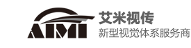 廣州艾米視傳-專注廣告拍攝、商業攝影